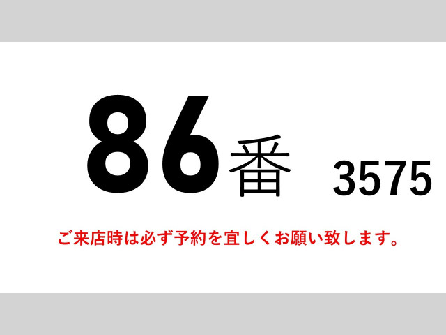 三菱ふそう ファイター 中型 ウィング TKG-FK61F(109476) 2枚目