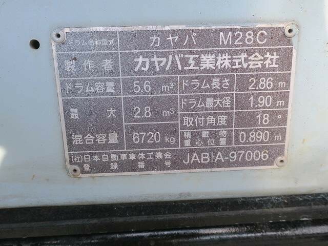 日野 レンジャー 増トン ミキサー車 ADG-FJ7JDWA (30752)｜中古