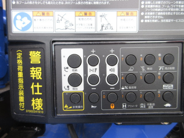 日野 レンジャー 増トン 平ボディ（クレーン付） 2KG-FE2ACA(108801) 33枚目
