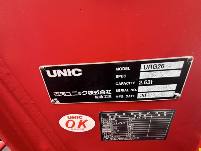 いすゞ エルフ 小型 平ボディ（クレーン付） TPG-NKR85R(108194) 47枚目