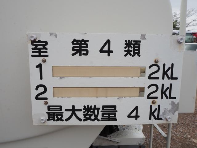 日野 レンジャー 中型 *********(112917) 25枚目