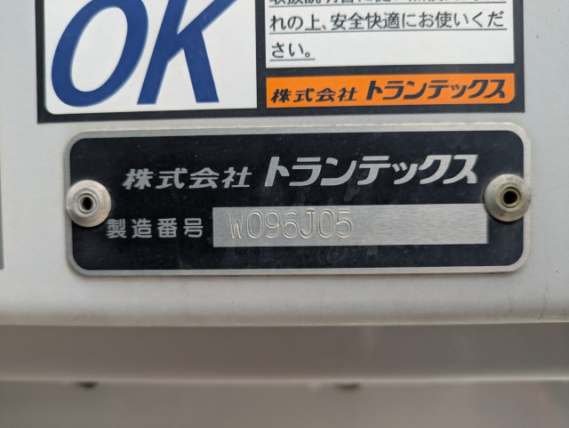 日野 レンジャー 中型 ウィング 2KG-FD2ABG(109868) 32枚目