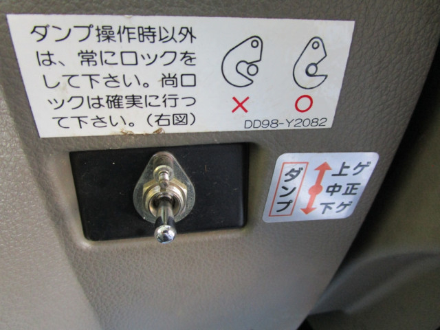 Nissan atlas Small Soil dump CBF-SQ2F24(89766) 28枚目