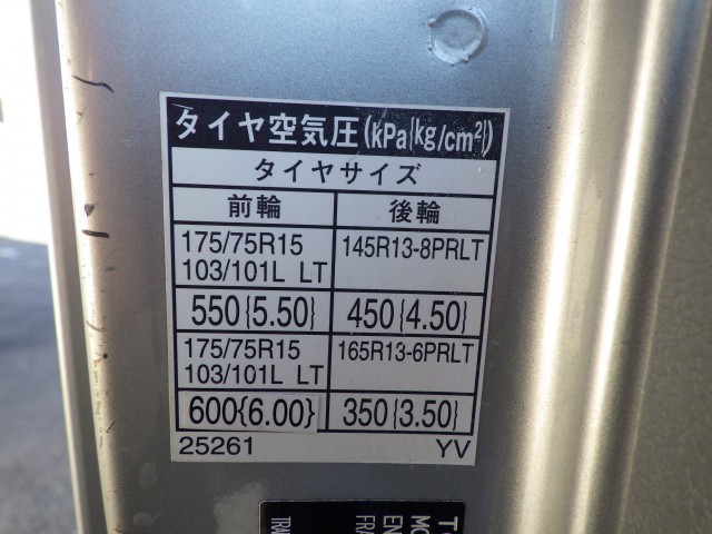 トヨタ トヨエース 小型 バン QDF-KDY231(112615) 34枚目