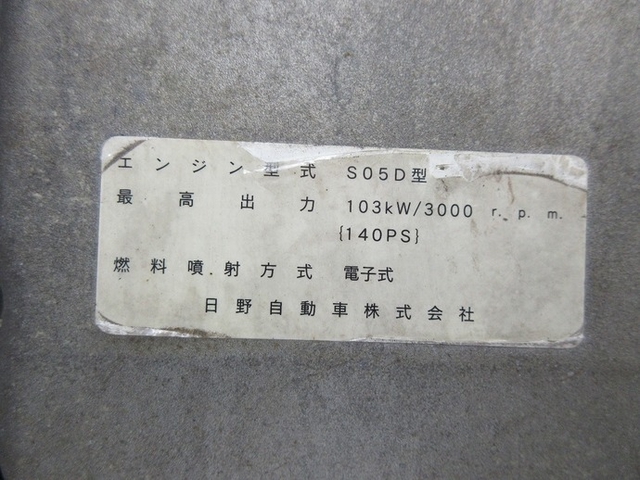 トヨタ ダイナ 小型 バン KK-XZU306(3541) 22枚目