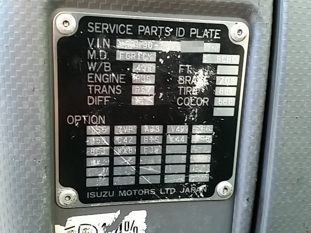 Isuzu forward Middle Freezer box_body TKG-FRR90S2(7034) 30枚目