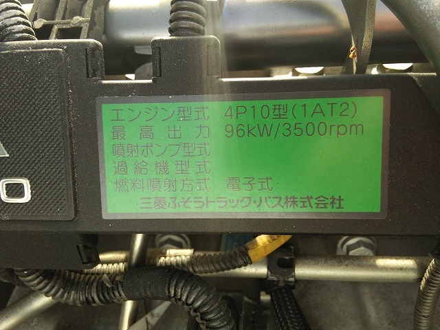 三菱ふそう キャンター 小型 平ボディ SKG-FDA20(9658) 48枚目