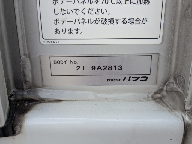 三菱ふそう スーパーグレート 大型 ウィング 2PG-FU74HZ(113471) 17枚目