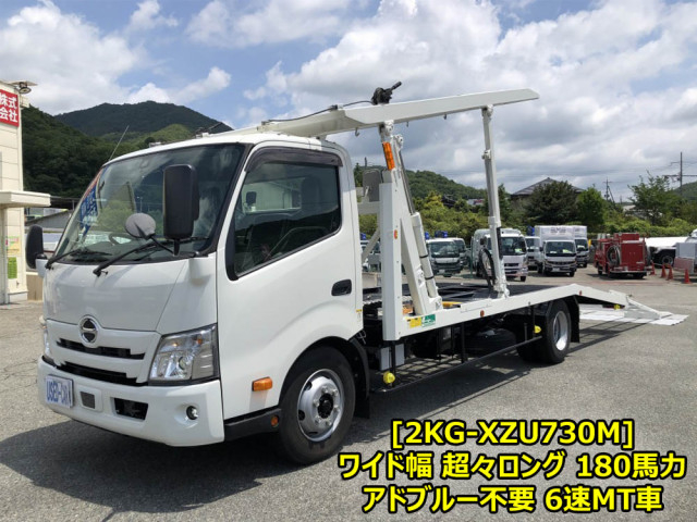日野 デュトロ 小型 キャリアカー 2KG-XZU730M(109936) 1枚目
