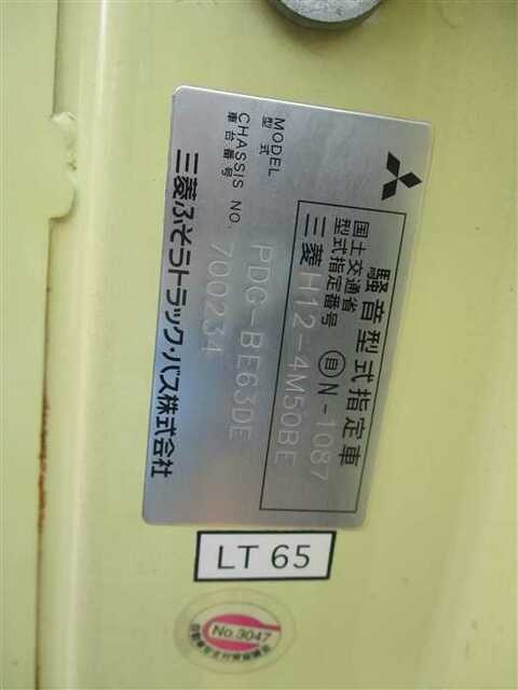 三菱ふそう ローザ その他 バス PDG-BE63DE(41809) 7枚目