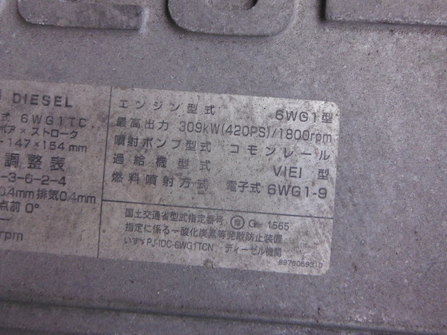 いすゞ ギガ 大型 トラクタ PJ-EXD52D6(1877) 15枚目