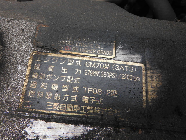 三菱ふそう スーパーグレート 大型 トラクタ KL-FP54JDR(1724) 14枚目