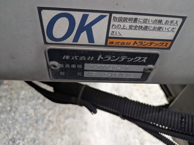 日野 プロフィア 大型 ウィング QPG-FW1EXEG(109002) 15枚目