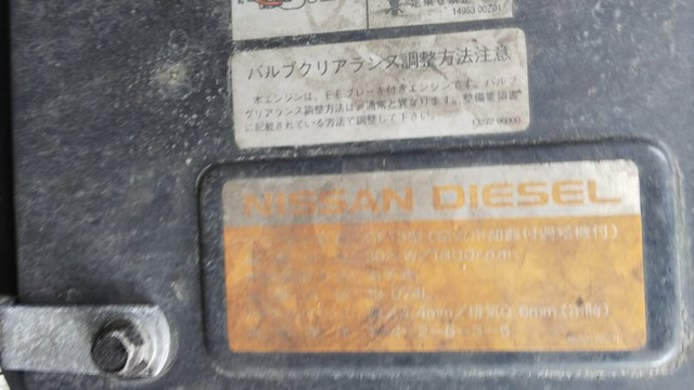 UDトラックス（日産） クオン 大型 トラクタ PKG-GK4XAB(3902) 27枚目