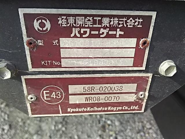 日野 デュトロ 小型 バン TKG-XZU710M(7873) 12枚目