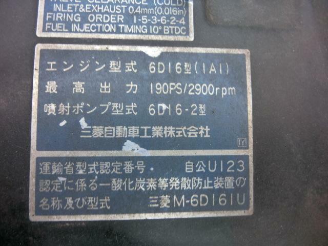 Mitsubishi Fuso fighter Middle Vacuum dumper U-FK617G(11277) 68枚目
