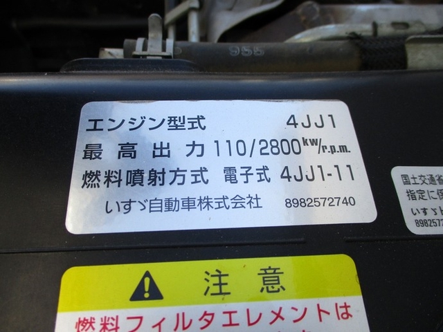 いすゞ エルフ 小型 深ダンプ（土砂禁） TPG-NJR85AD(9579) 23枚目