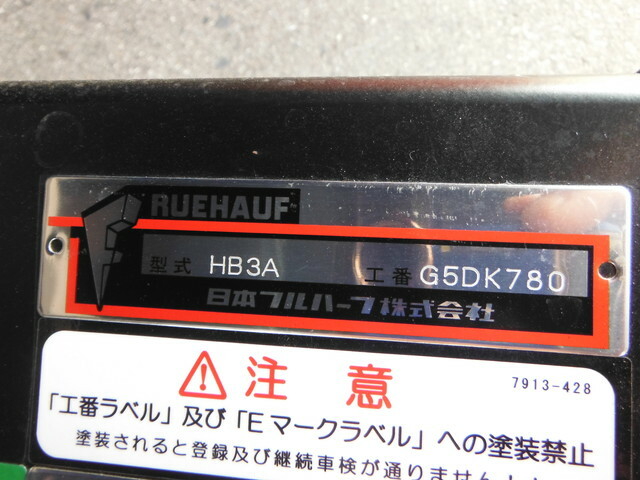 いすゞ フォワード 中型 ウィング 2RG-FRR90T2(31485) 15枚目