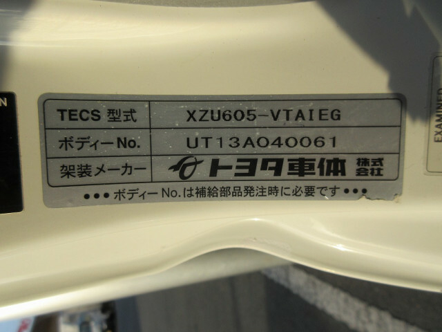 トヨタ ダイナ 小型 バン TKG-XZU605(10179) 16枚目
