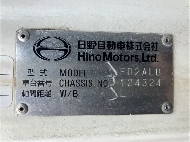 日野 レンジャー 中型 冷蔵冷凍バン 2KG-FD2ABG(111309) 59枚目