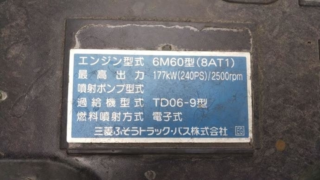 三菱ふそう ファイター 中型 幌車 TKG-FK61F(3371) 22枚目