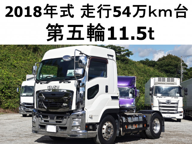 いすゞ ギガ 大型 トラクタ QKG-EXD52BD(111915) 1枚目