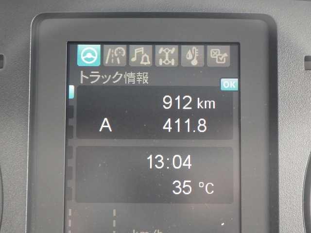 三菱ふそう ファイター 中型 平ボディ 2KG-FK62F(111040) 17枚目