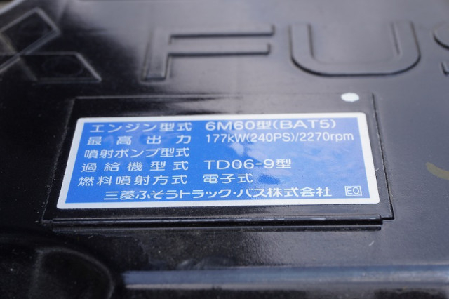 三菱ふそう ファイター 中型 平ボディ 2KG-FK65F(109010) 13枚目