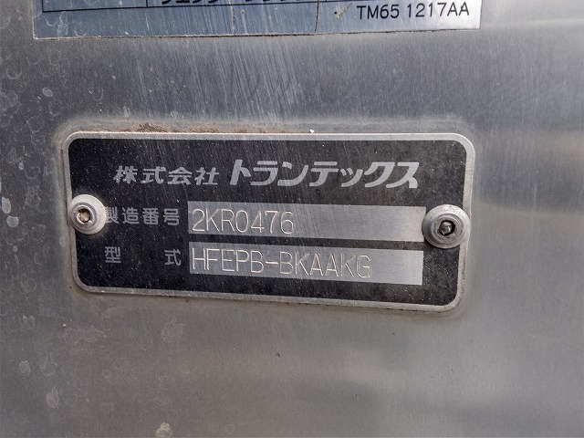 日野 レンジャー 増トン バン ADG-FE7JPWG(11910) 23枚目