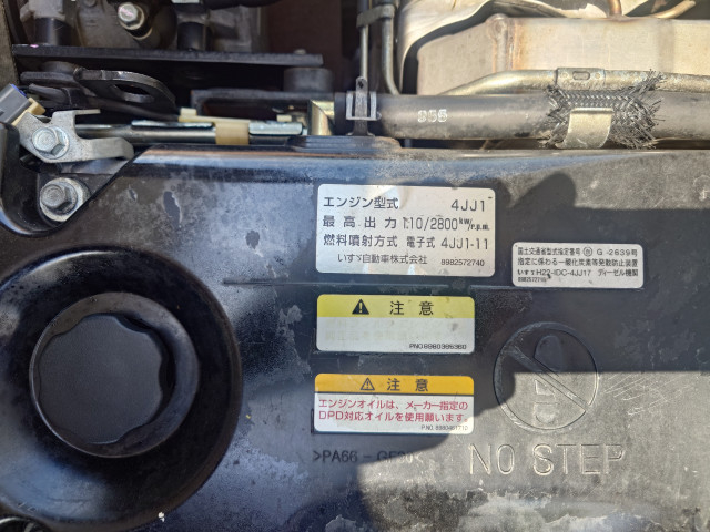 いすゞ エルフ 小型 冷蔵冷凍バン TPG-NMR85N(110747) 35枚目