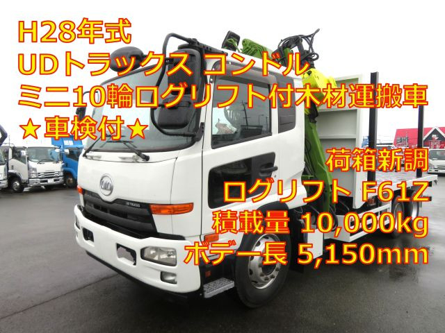 UDトラックス（日産） コンドル 増トン その他 QDG-PW39L(95681) 1枚目