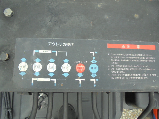 いすゞ フォワード 中型 平ボディ（クレーン付） U-FRR32DB(11566) 18枚目