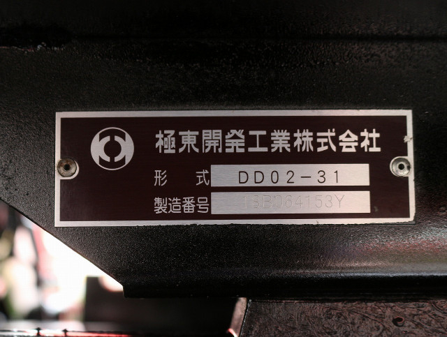 三菱ふそう キャンター 小型 土砂ダンプ TPG-FBA60(111686) 24枚目
