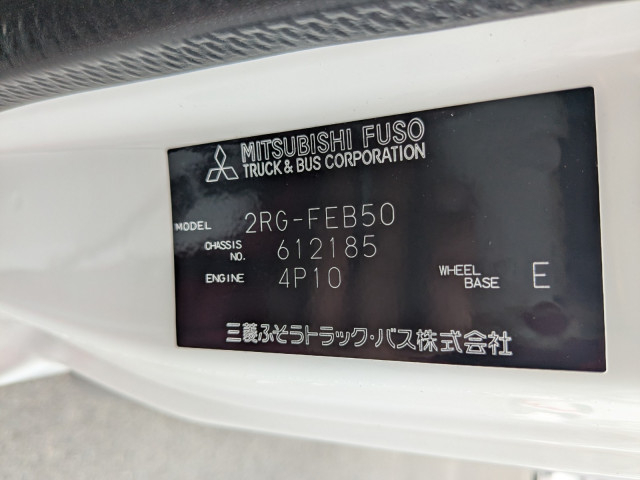 Mitsubishi Fuso canter Small Wing body 2RG-FEB50(107081) 48枚目