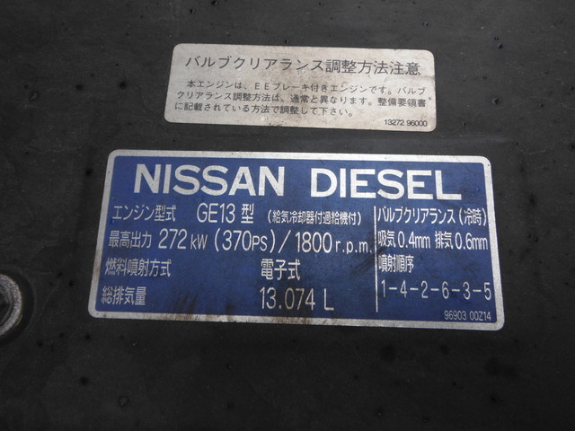 UDトラックス（日産） クオン 大型 ウィング KL-CG48L(2293) 11枚目
