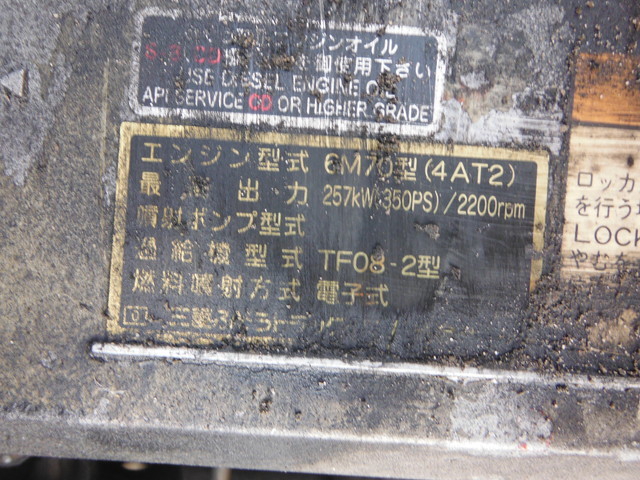 三菱ふそう スーパーグレート 大型 ウィング PJ-FT50JWZ(2887) 13枚目