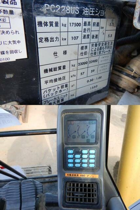 KOMATSU other Others Yumbo PC228US-3NO(6680) 17枚目