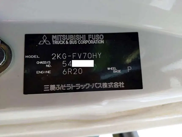 三菱ふそう スーパーグレート 大型 特装車・その他 2KG-FV70HY(108225) 37枚目