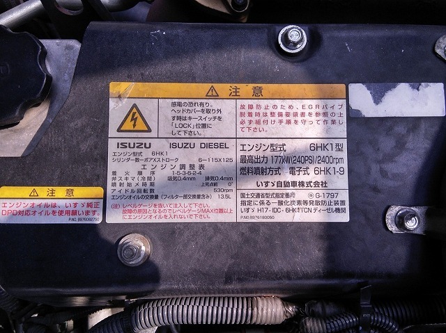 いすゞ フォワード 中型 Translation missing: ja.item.body_keijou_enum.body_keijou_almi_block PDG-FRR34T2(9653) 25枚目
