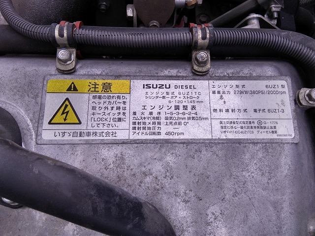 いすゞ ギガ 大型 Translation missing: ja.item.body_keijou_enum.body_keijou_almi_block PKG-CYL77V8(10960) 46枚目
