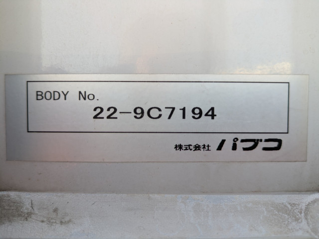いすゞ フォワード 中型 ウィング 2RG-FRR90T2(105696) 33枚目