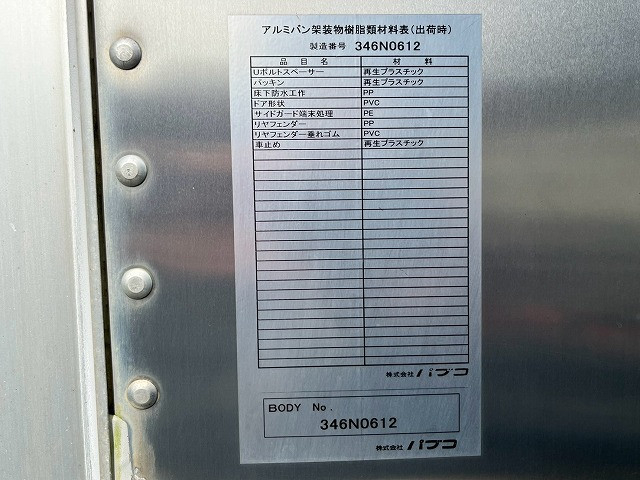 三菱ふそう キャンター 小型 バン TKG-FEA50(111988) 16枚目