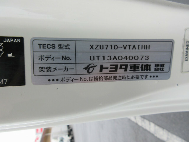 トヨタ ダイナ 小型 バン TKG-XZU710(10158) 19枚目