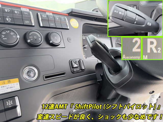 三菱ふそう スーパーグレート 大型 コンテナ専用車 2PG-FV80VY(111852) 37枚目