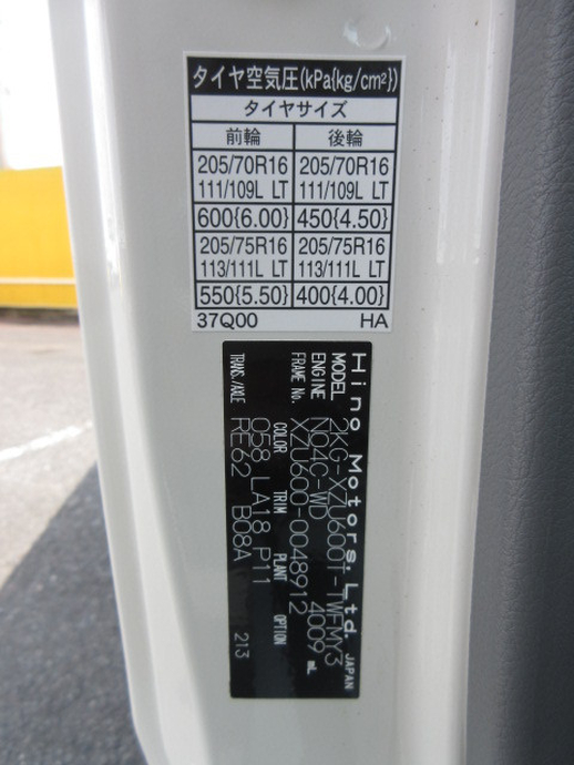 日野 デュトロ 小型 土砂ダンプ 2KG-XZU600T(106398) 23枚目