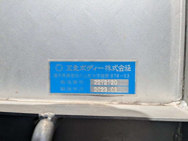 いすゞ ギガ 大型 平ボディ 2PG-CYJ77C(110863) 41枚目