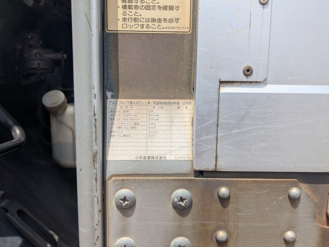 いすゞ フォワード 増トン 平ボディ LKG-FTR90S2(110486) 22枚目