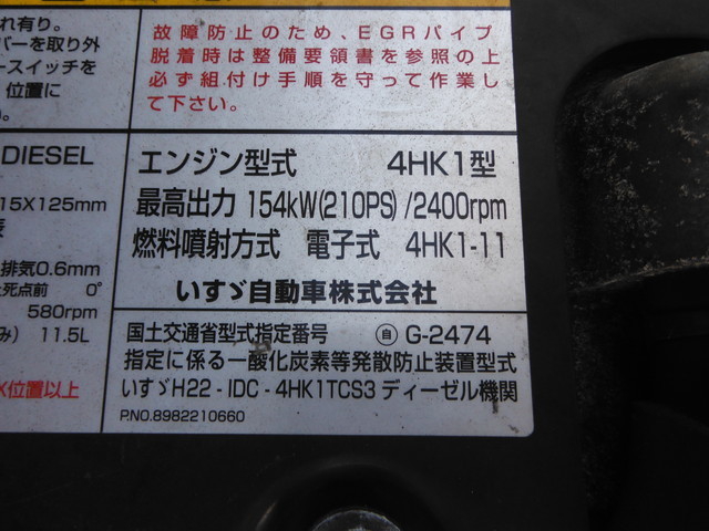 Isuzu forward Middle Freezer box_body TKG-FRR90S2(3436) 33枚目