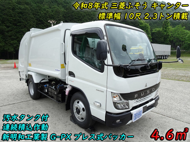 三菱ふそう キャンター 小型 塵芥車（プレス式） 2RG-FEAV0(107993) 5枚目