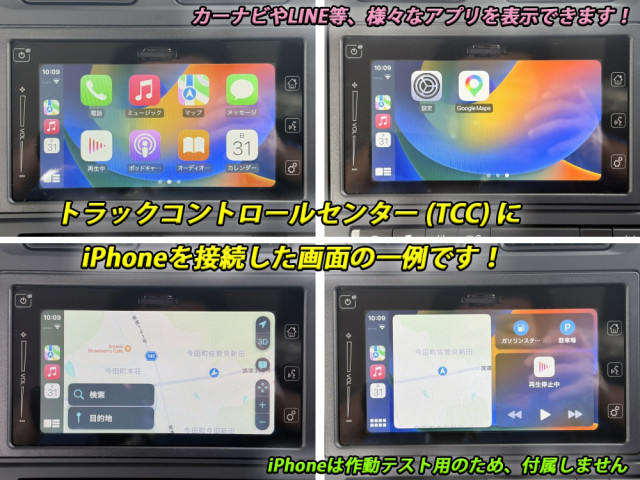 三菱ふそう スーパーグレート 大型 コンテナ専用車 2PG-FV80VY(111852) 34枚目